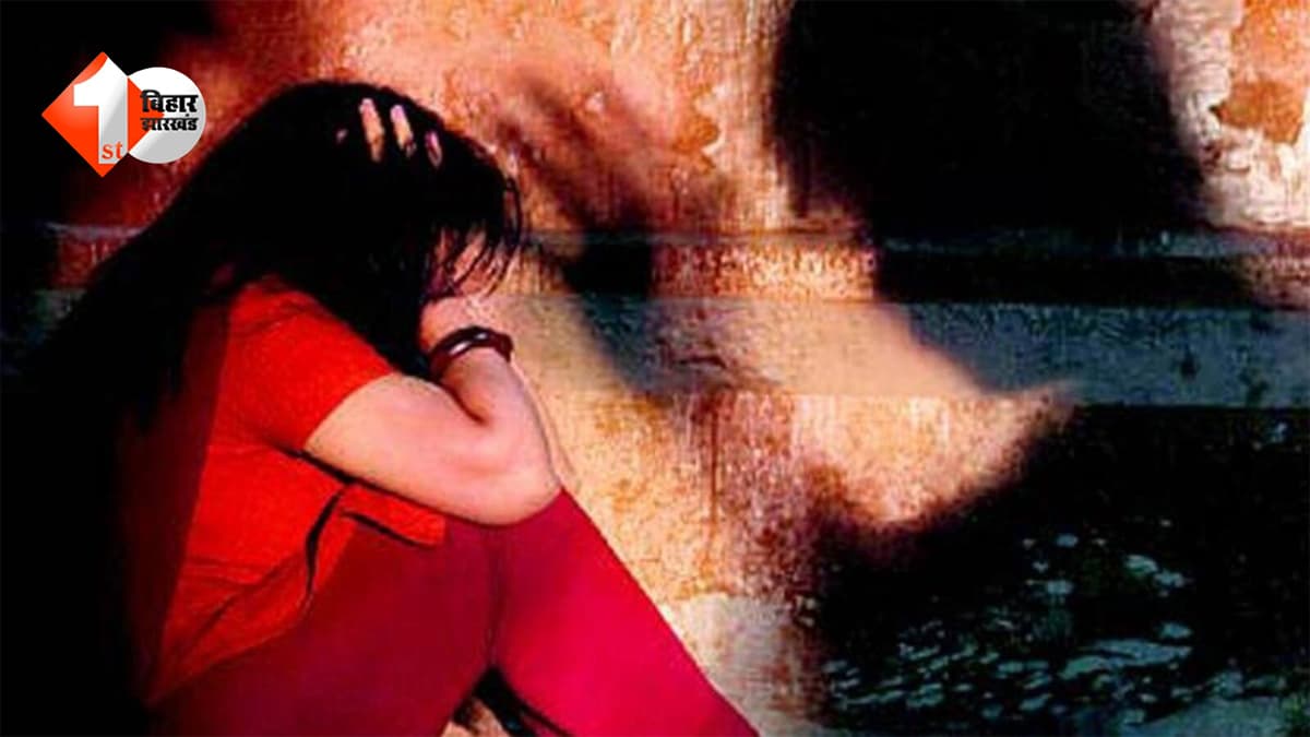 टिकोला चुनने गई 7 साल की मासूम के साथ दरिंदगी, दो बच्चों के पिता ने बनाया शिकार; हालत नाजुक