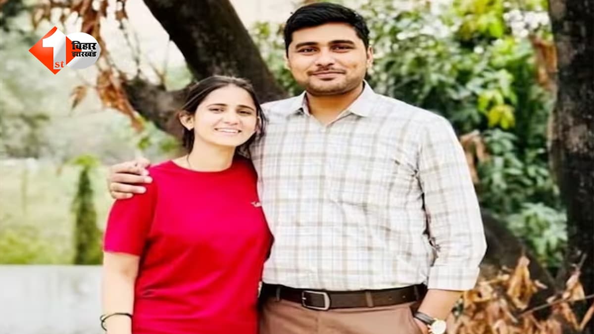पति से मिली प्रेरणा, पत्नी बनी IAS: अब ‘पावर कपल’ संभालेगा बिहार की जिम्मेदारी