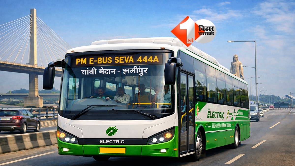 Bihar News : अब पटना में 10 मिनट का सफर! गांधी मैदान से इस शहर तक दौड़ेंगी ई-बसें, बदलेगी ट्रैफिक की तस्वीर