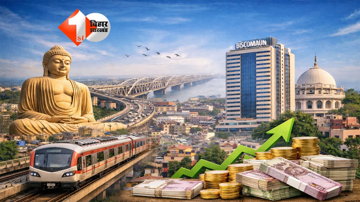 Bihar News : बिहार का सबसे अमीर जिला कौन? नाम जानकर चौंक जाएंगे आप, प्रति व्यक्ति आय में भी निकला सबसे आगे