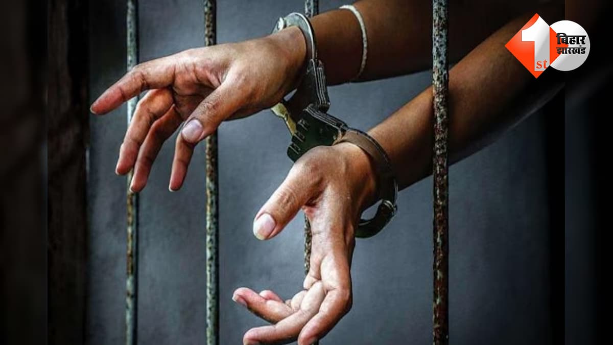 बिहार न्यूज