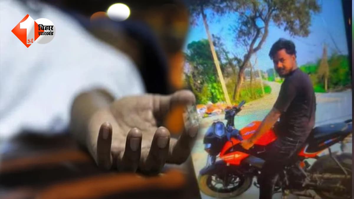 12 साल के प्रेम का खौफनाक अंत: शादी तय होते ही प्रेमी ने प्रेमिका को गोली मारी, बाद में युवक की भी मौत