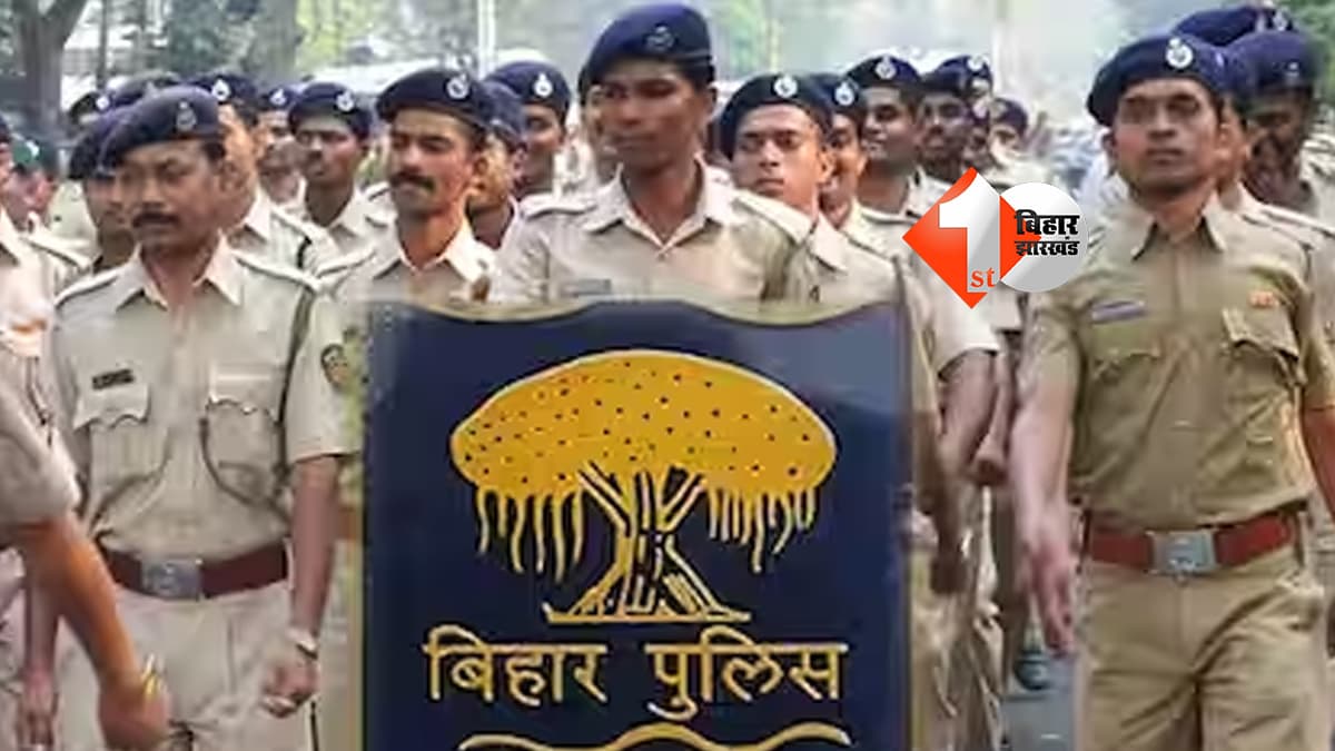 बिहार न्यूज