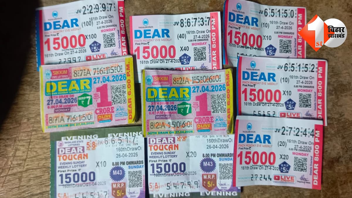 बिहार न्यूज