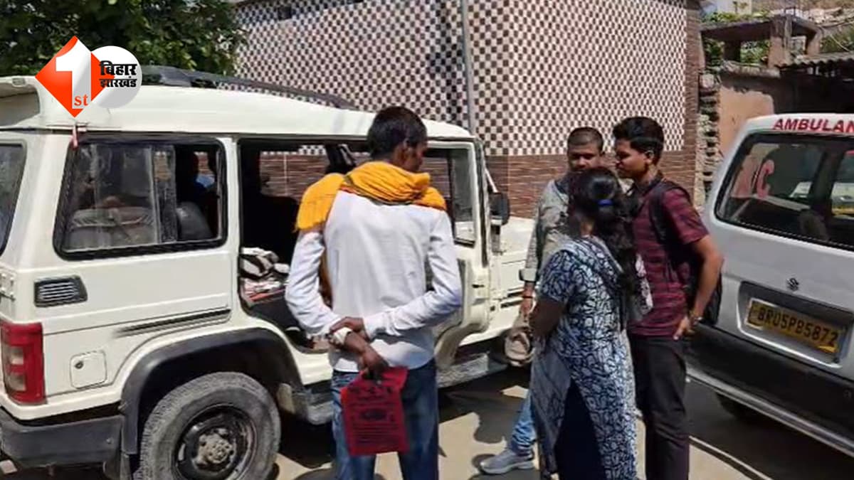 बुलेट की मांग बनी मौत की वजह? पूर्वी चंपारण में नवविवाहिता की संदिग्ध मौत, ससुरालवालों पर हत्या का आरोप