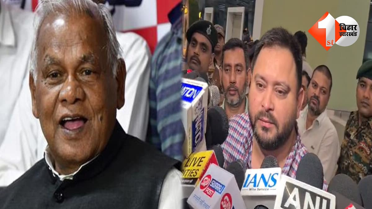 बिहार न्यूज