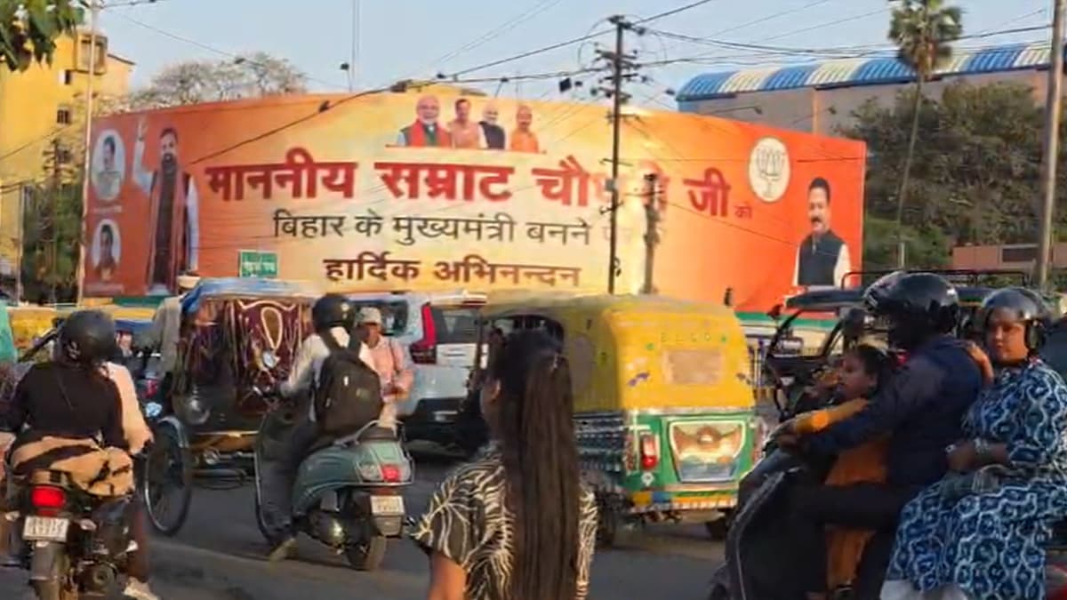 बिहार न्यूज