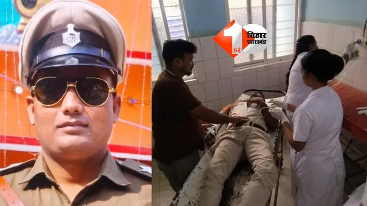 BIHAR NEWS : ड्यूटी पर जा रहे थे, लेकिन रास्ते में ही मौत ने घेर लिया… ट्रक की टक्कर से दारोगा की दर्दनाक मौत