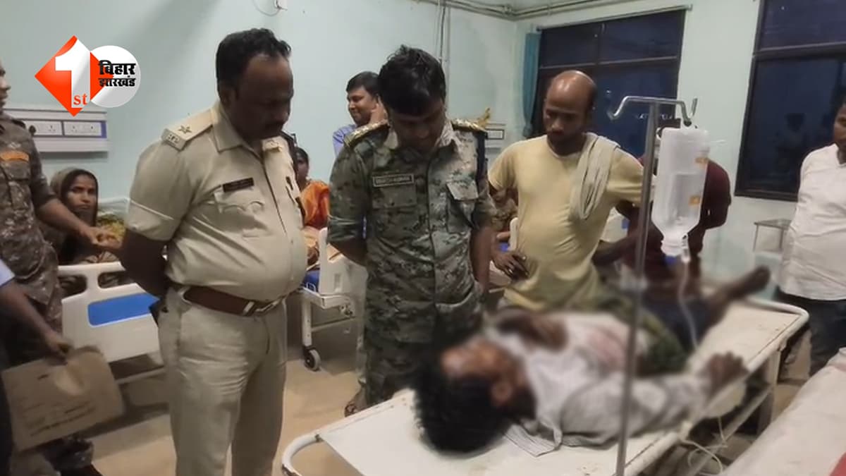 Bihar News: जमीन विवाद में गोलीबारी, कमर में गोली लगने से युवक गंभीर रूप से घायल
