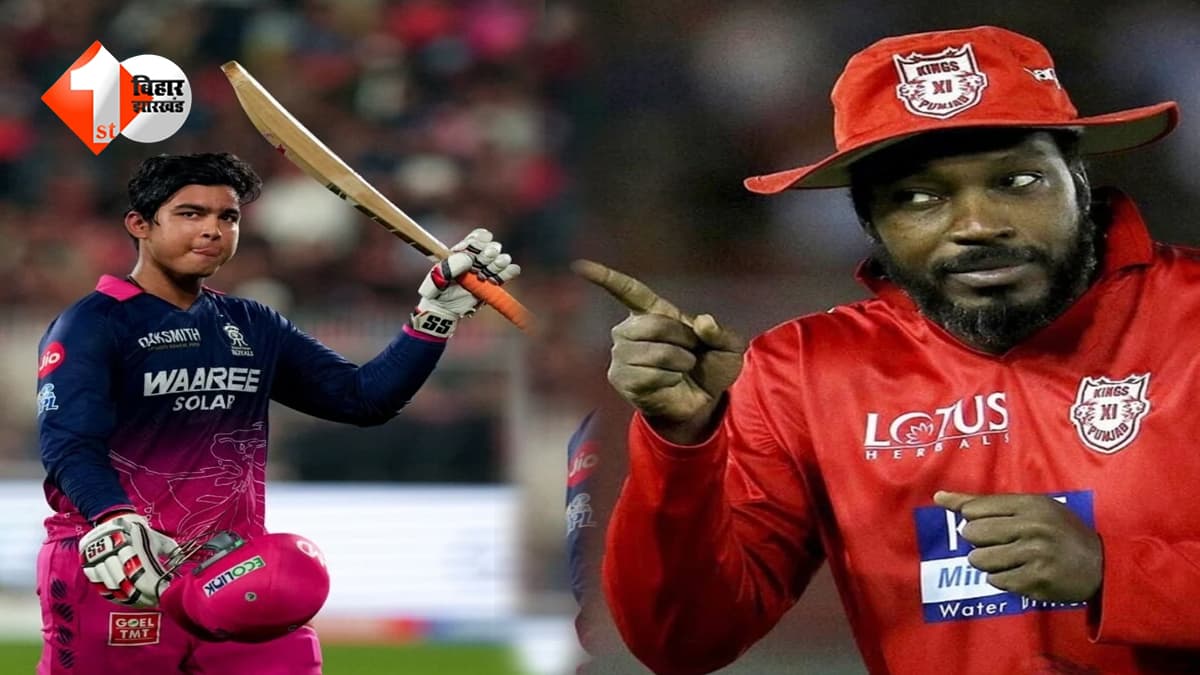 15 पारियों में 50 छक्कों का धमाका! वैभव सूर्यवंशी ने Chris Gayle का तोड़ा रिकॉर्ड, ‘सिक्सर किंग’ बनने की रेस में सबसे आगे