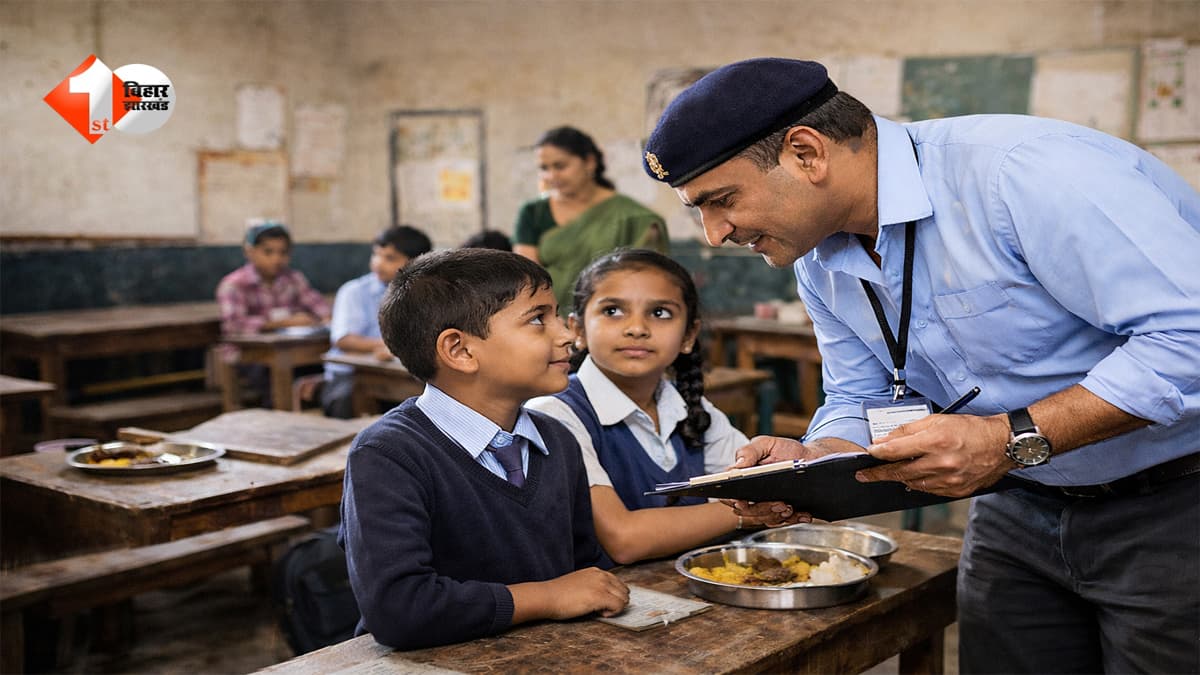 Bihar News: अब बहाने नहीं! रोज 3 स्कूल जांचेंगे अफसर, बच्चों से होगी सीधी पूछताछ—क्या बदलेगी शिक्षा की तस्वीर?