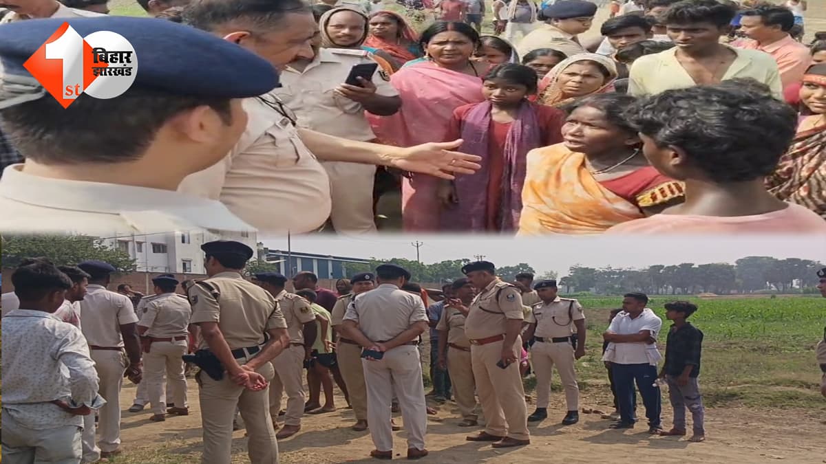 बिहार न्यूज