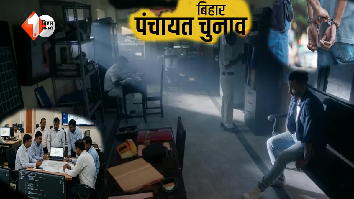 एक को बचाने का खेल पड़ा महंगा... दबी फाइल ने खोला चुनावी घोटाले का राज, 6 अफसरों पर गिरी सख्त कार्रवाई की गाज