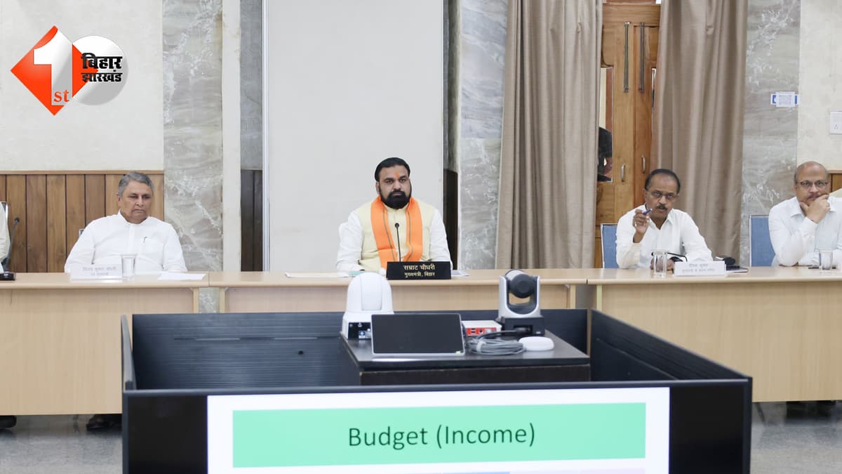 बिहार न्यूज