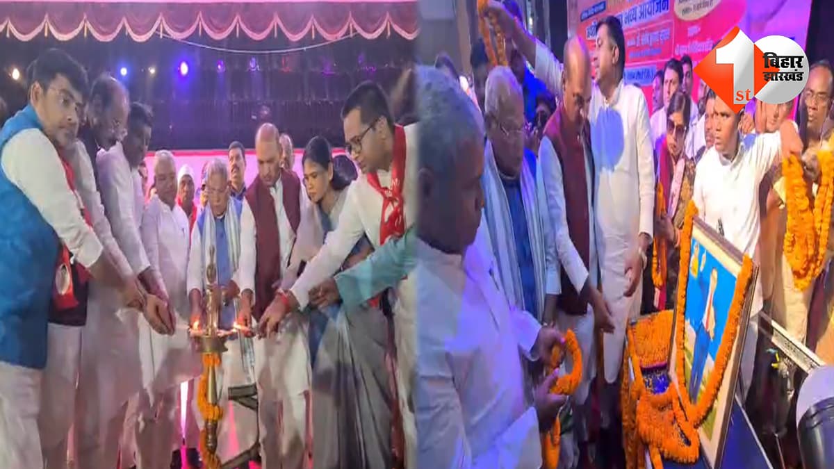 बिहार न्यूज