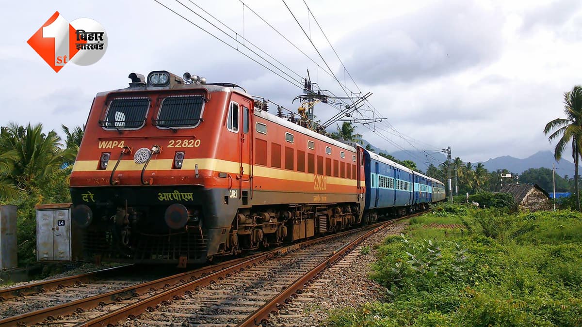 बिहार न्यूज