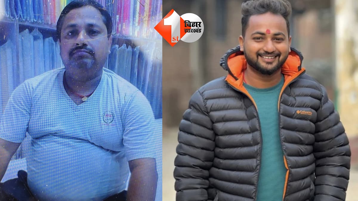 बिहार न्यूज