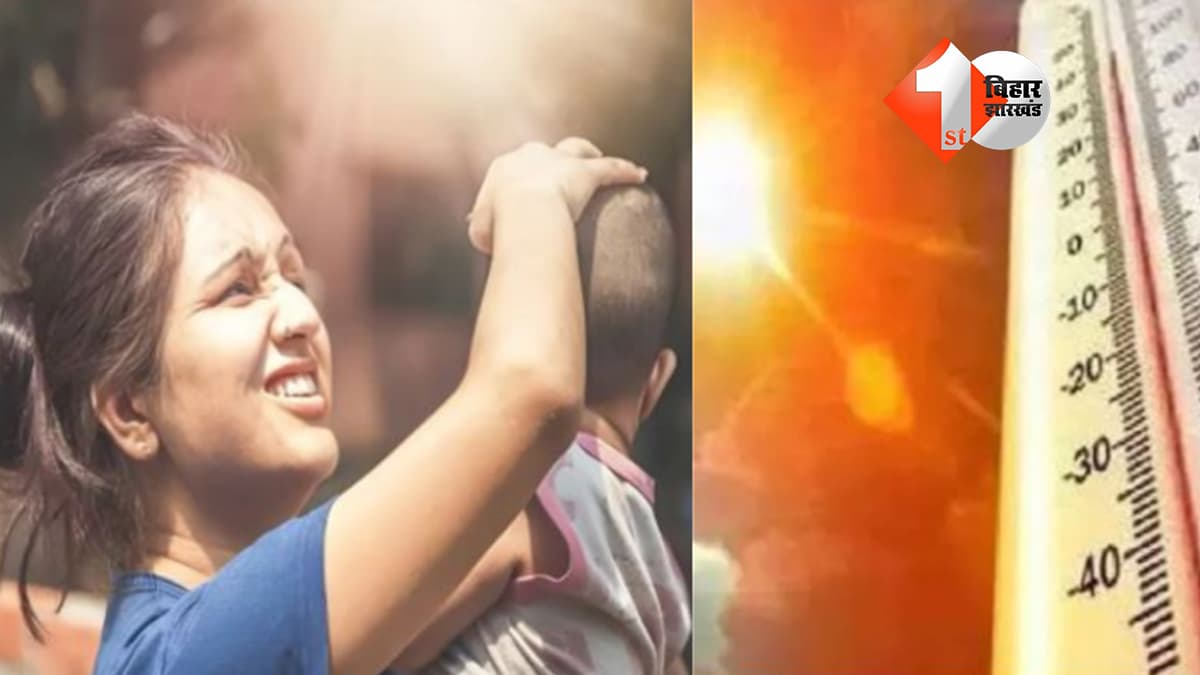 बिहार न्यूज