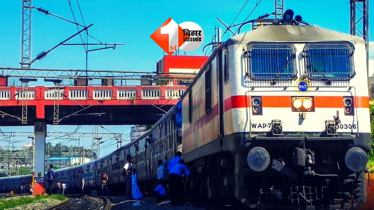 Indian Railways : ट्रेन छूट गई तो घबराएं नहीं! जानें टिकट रिफंड, दूसरी ट्रेन में सफर और रेलवे के जरूरी नियम