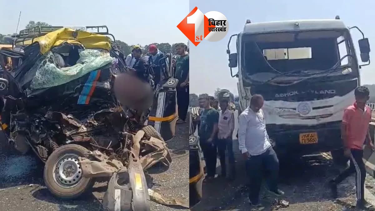 महाराष्ट्र न्यूज