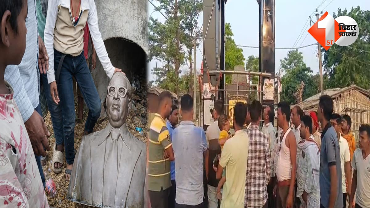 बिहार न्यूज