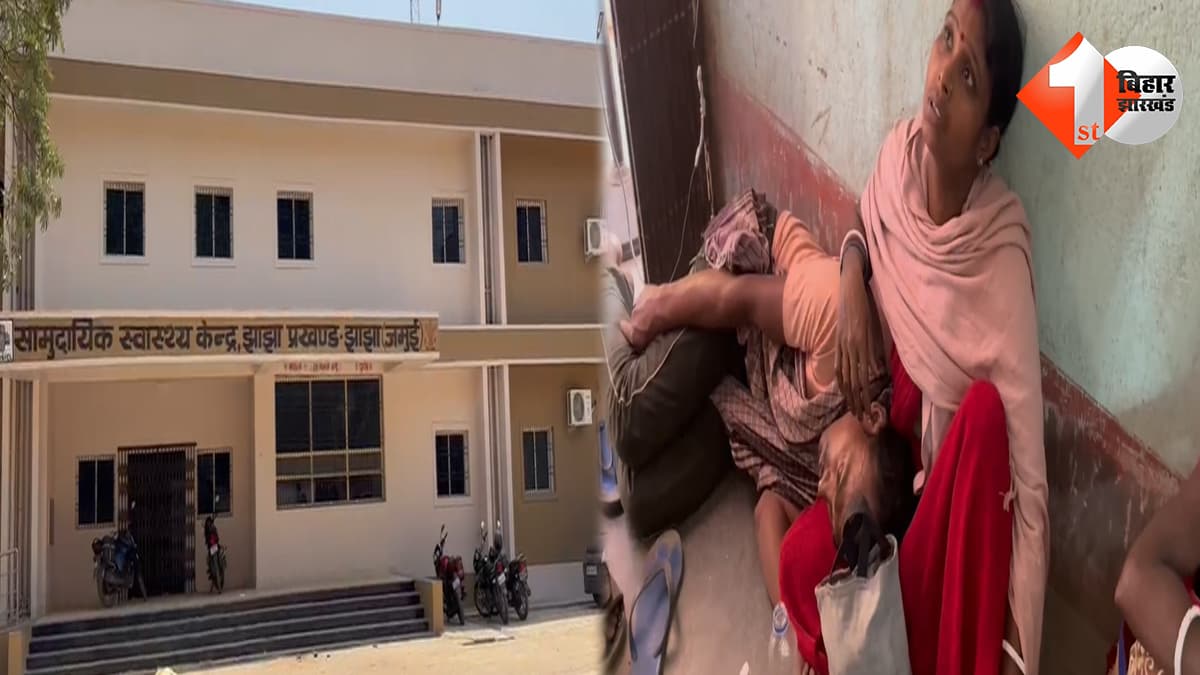 बिहार न्यूज