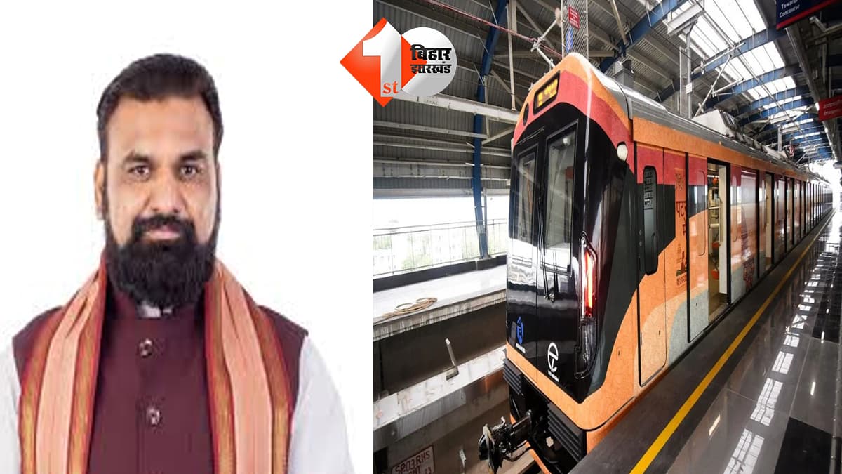 बिहार न्यूज