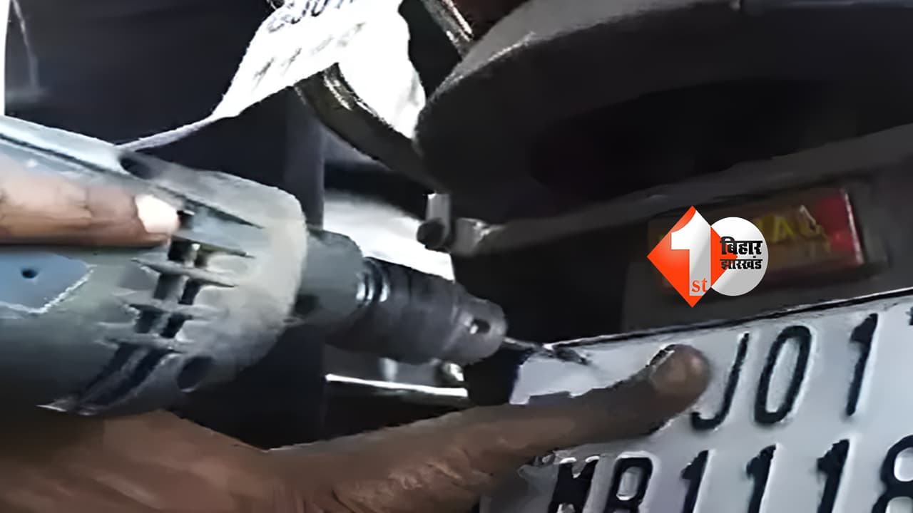 बिहार न्यूज