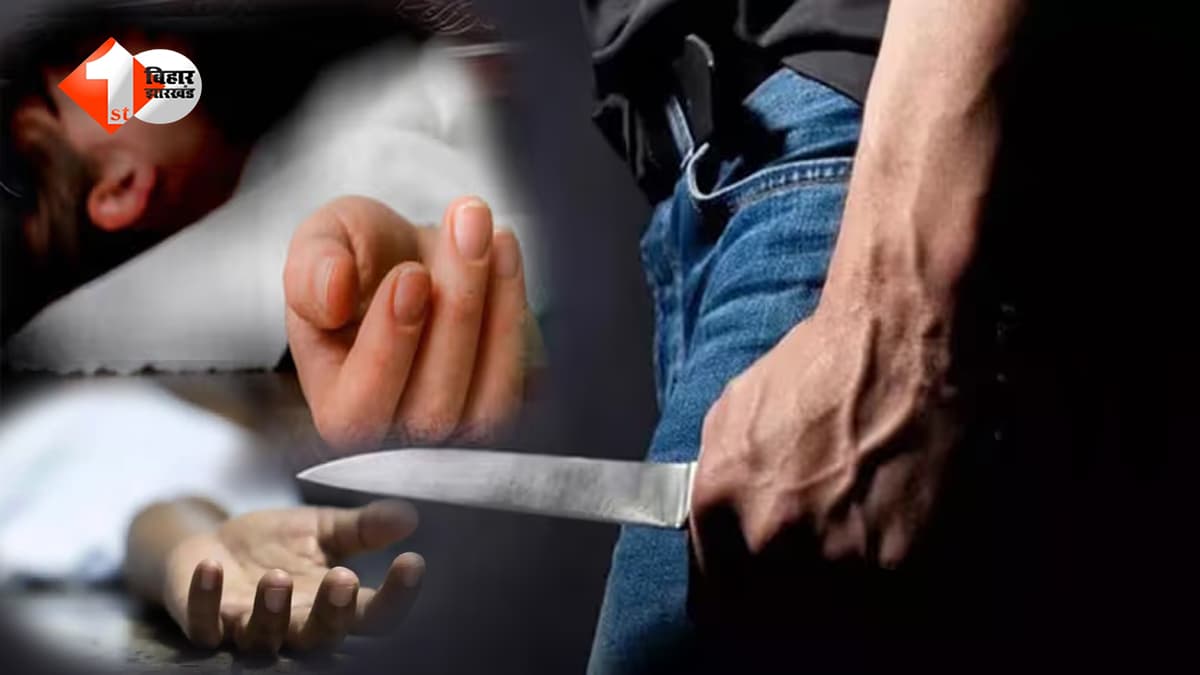 शादी के घर में खून का खेल: गहनों के विवाद पर दूल्हा बना कातिल, बुआ की हत्या; रोकने आए 5 रिश्तेदारों पर भी हमला