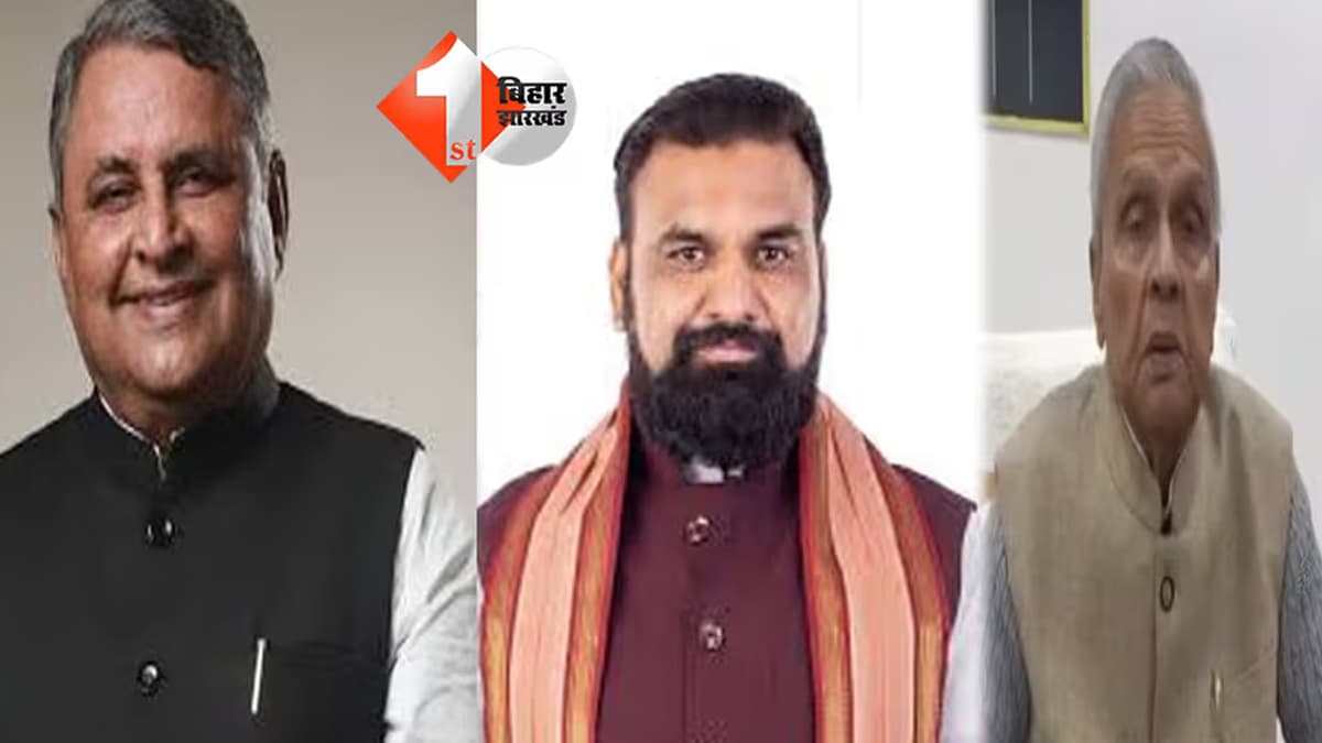 बिहार न्यूज