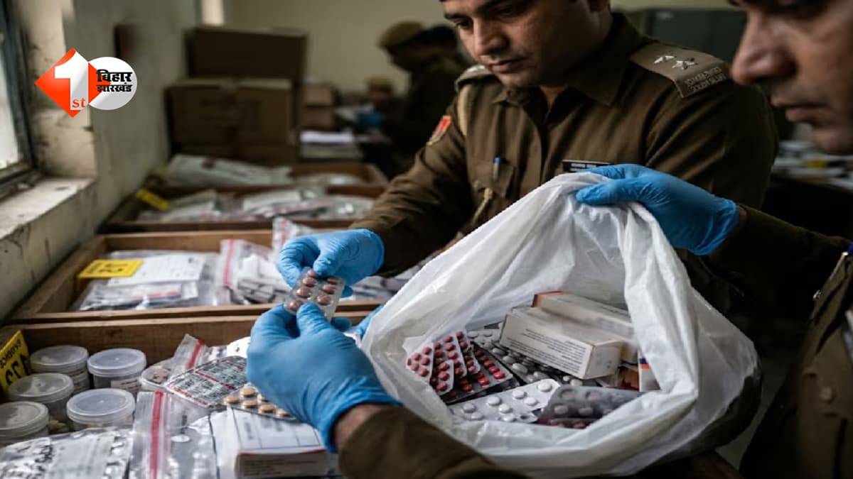 बिहार में नशे के कारोबार पर बड़ी कार्रवाई, सवा करोड़ की नशीली दवाओं का जखीरा बरामद, एंटी स्नेक वेनम मिलने से मचा हड़कंप