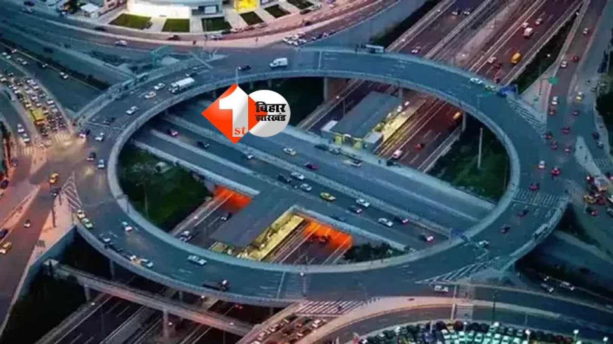 Patna Ring Road : अब पटना में नहीं लगेगा जाम! रिंग रोड और 6-लेन रिंग रोड से से ट्रैफिक होगा फास्ट, 15 हजार करोड़ से बदलेगी राजधानी की तस्वीर
