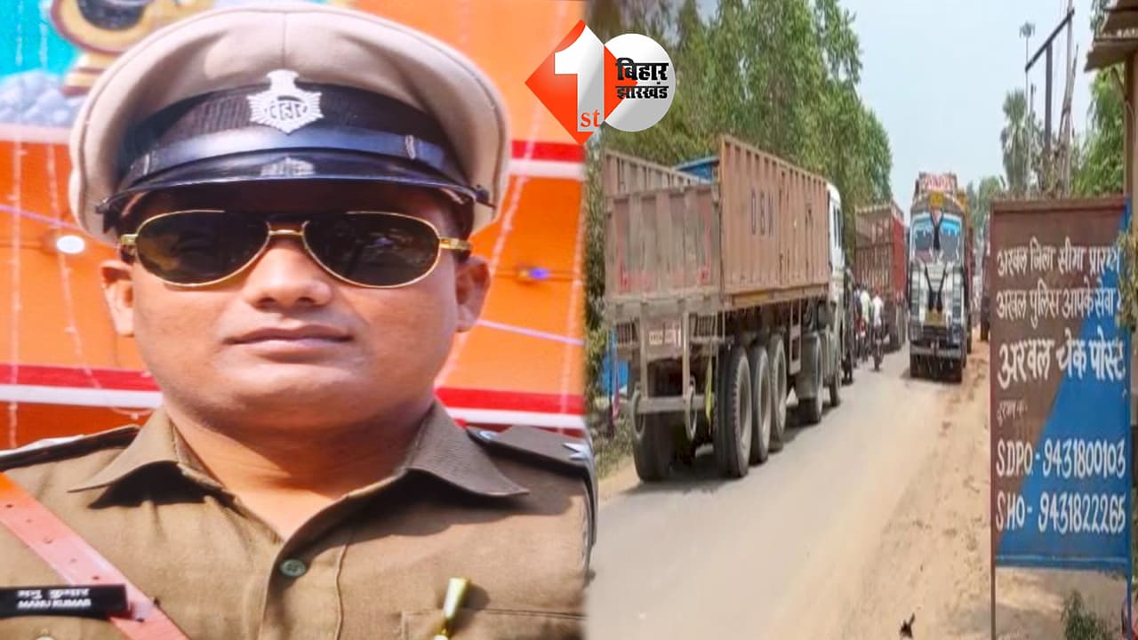 बिहार न्यूज