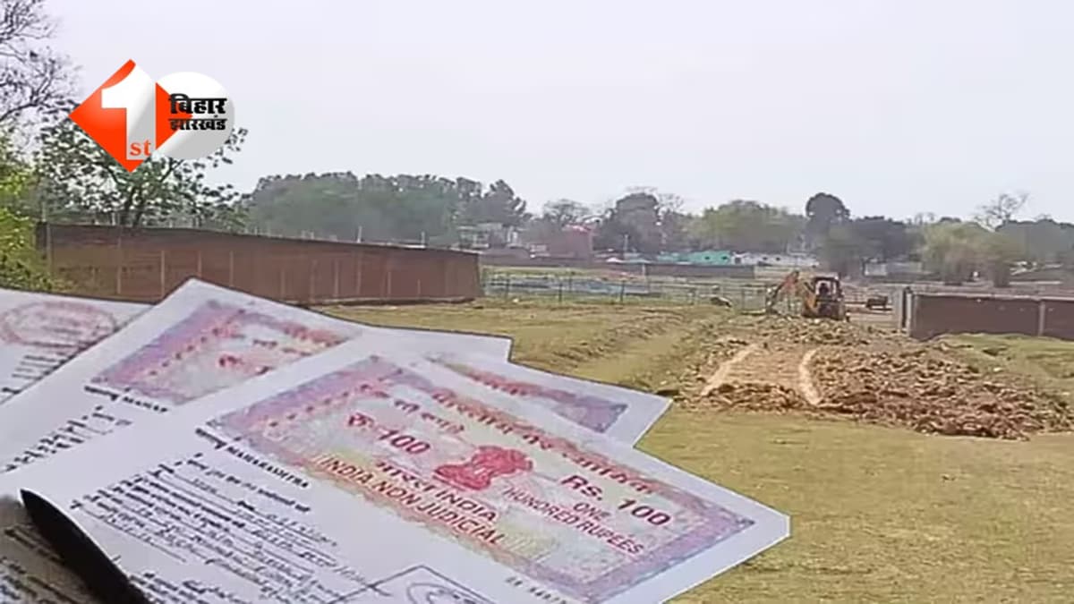 बिहार में जमीन मापी का बड़ा बदलाव! अब 7 दिन में मापी, 14 दिन में रिपोर्ट—सब कुछ ऑनलाइन