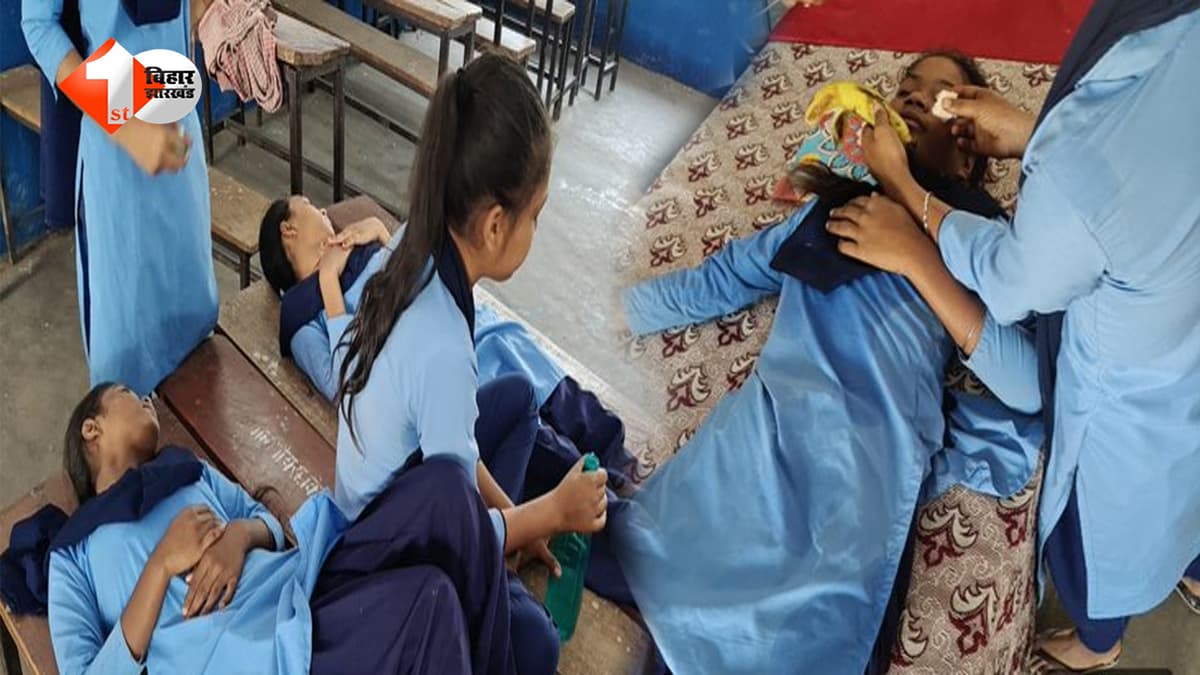 बिहार में भीषण गर्मी का कहर: स्कूल के 10 बच्चे एक साथ बेहोश, मची अफरा-तफरी