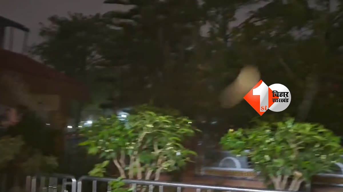 बिहार न्यूज