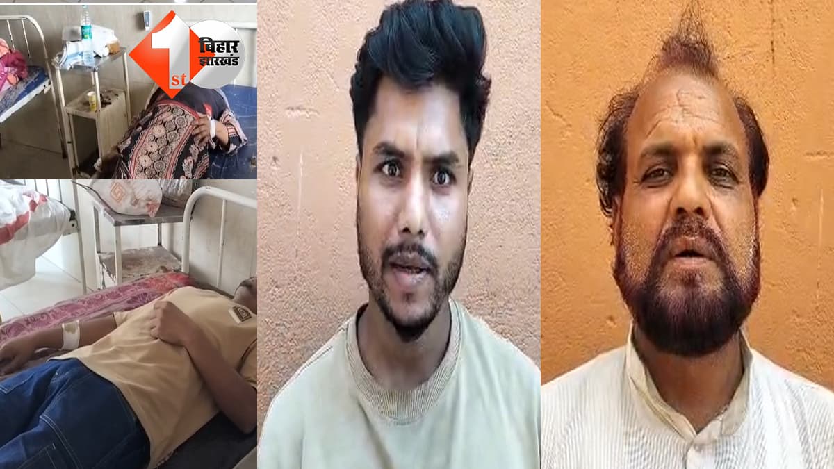 बिहार न्यूज