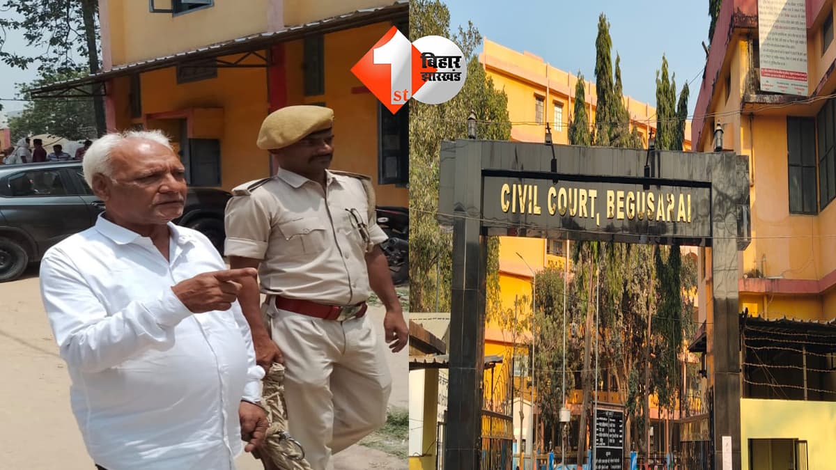 बिहार न्यूज