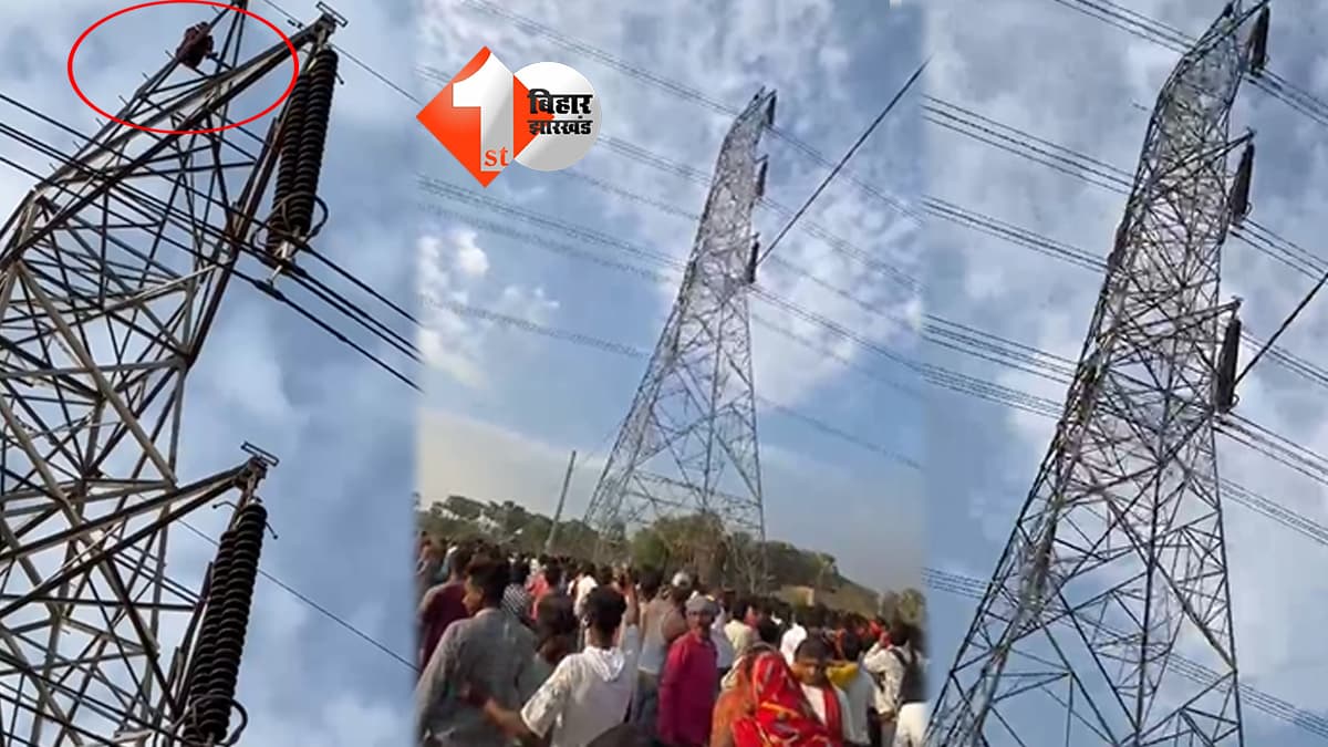 बिहार न्यूज
