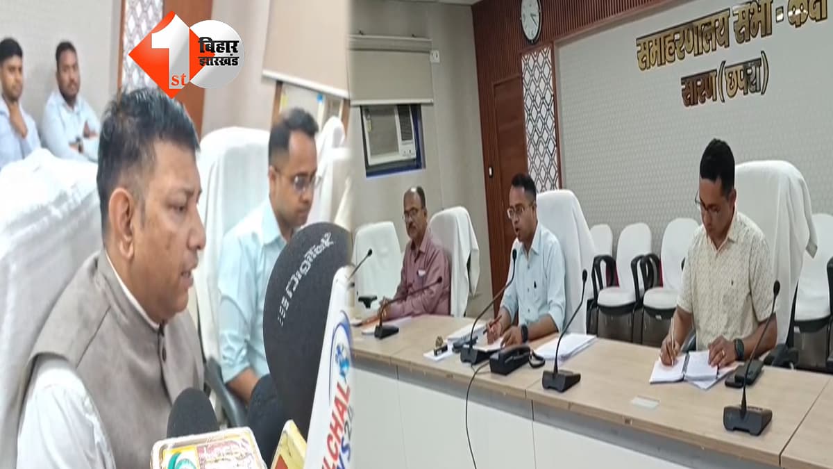 बिहार न्यूज