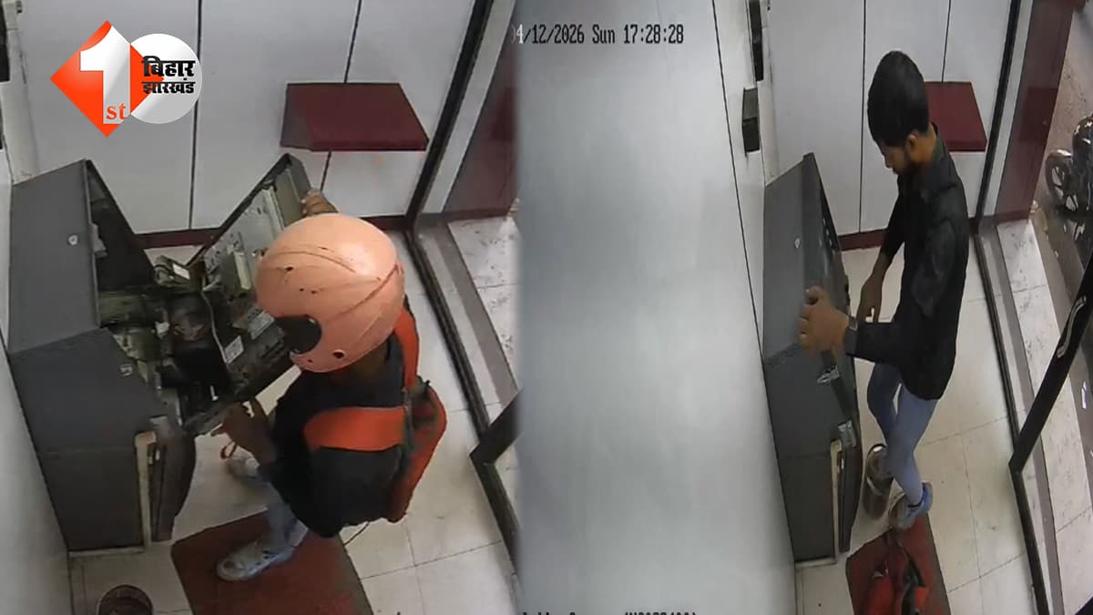 बिहार न्यूज