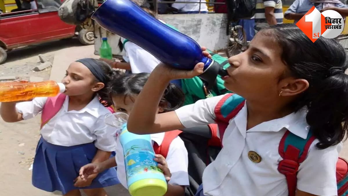 बिहार न्यूज