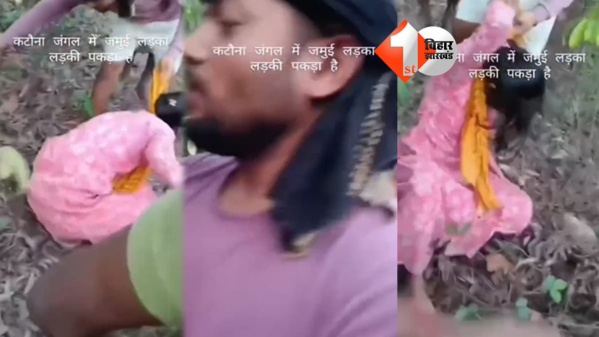 बिहार न्यूज