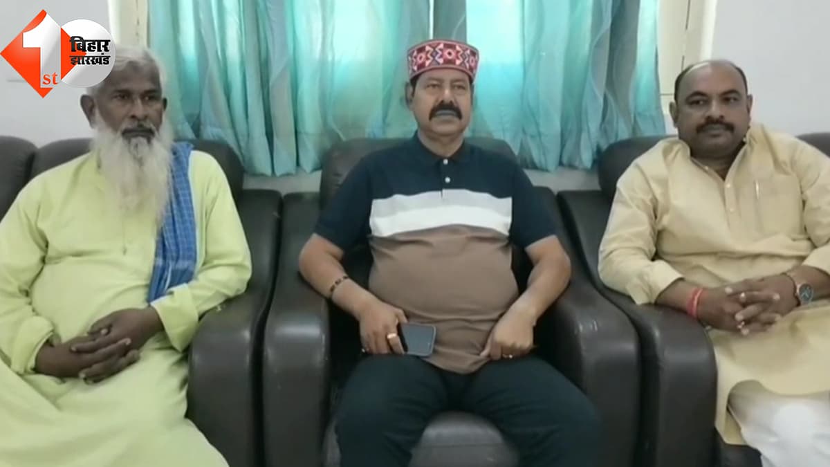 बिहार न्यूज