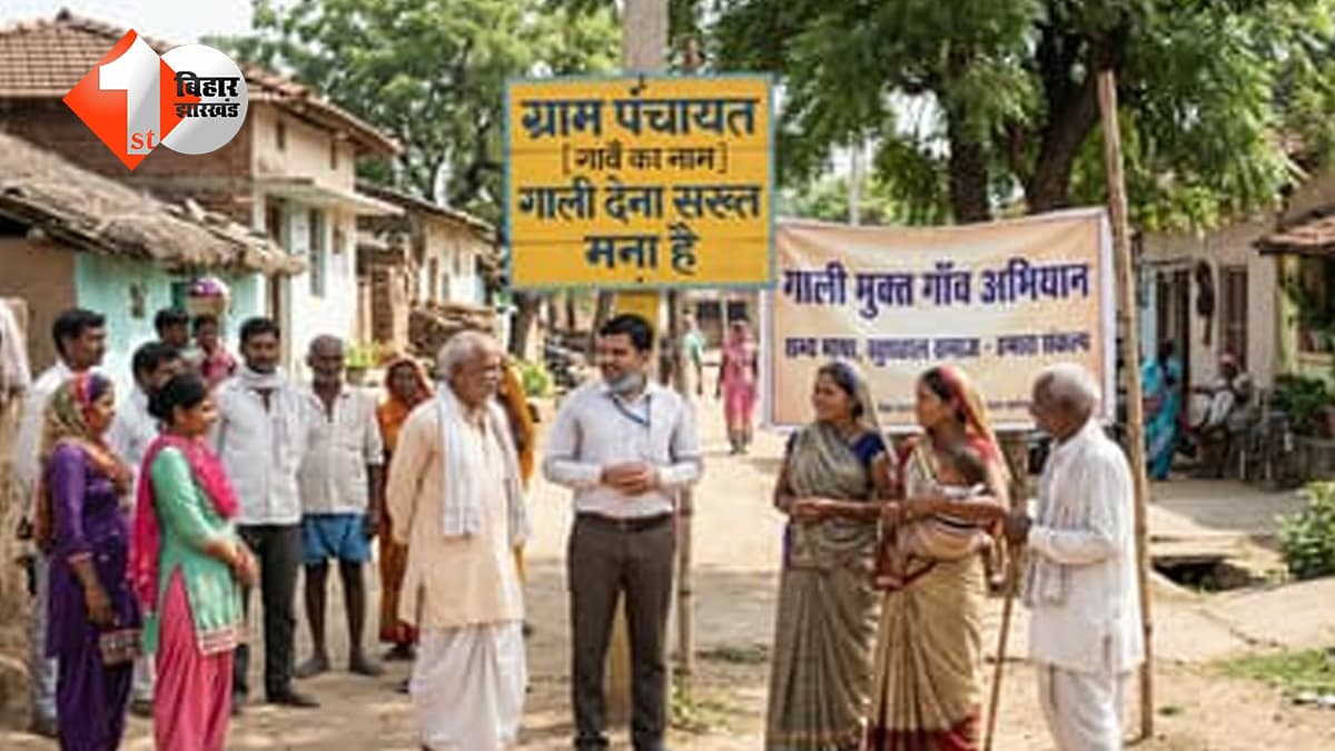 मध्यप्रदेश न्यूज