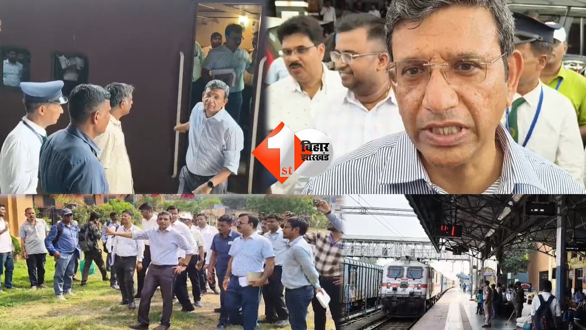 बिहार न्यूज