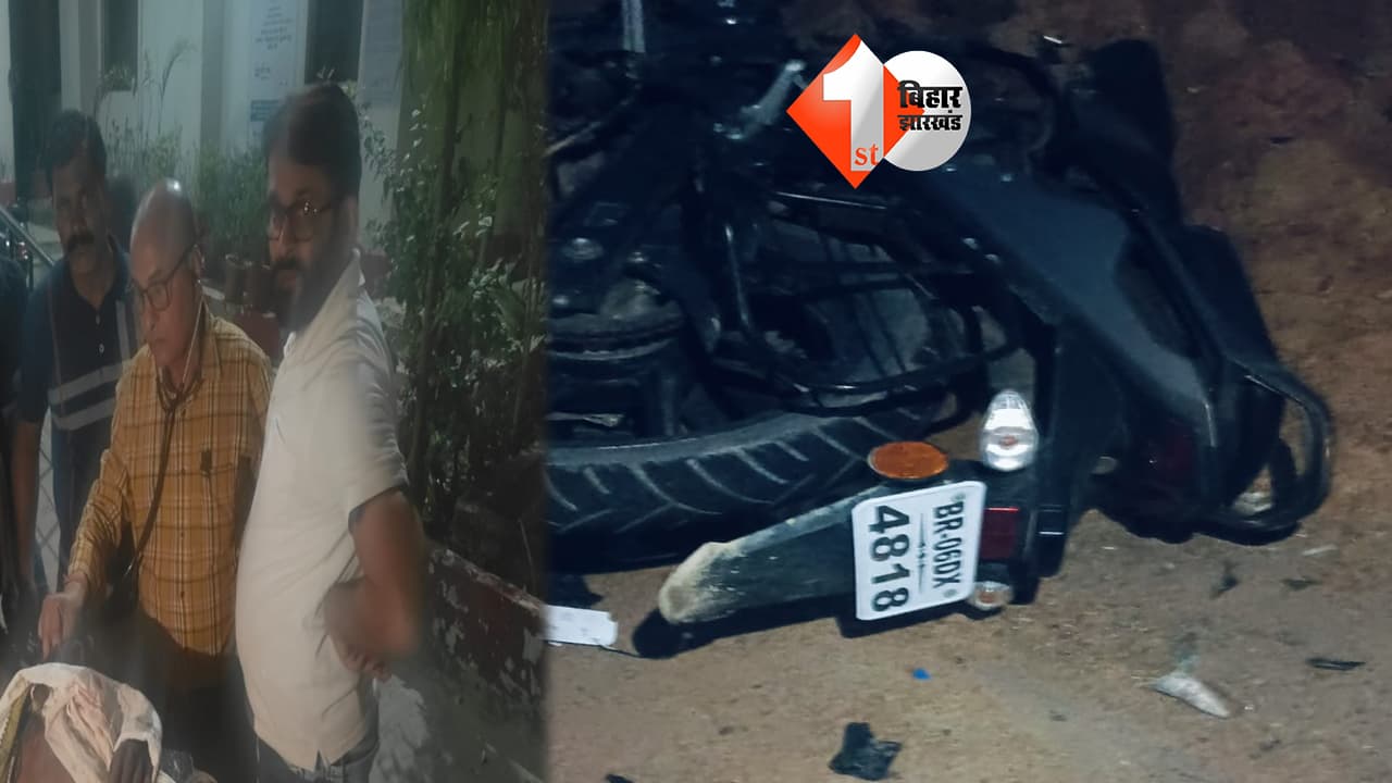 बिहार न्यूज