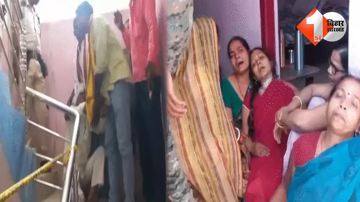 बिहार न्यूज