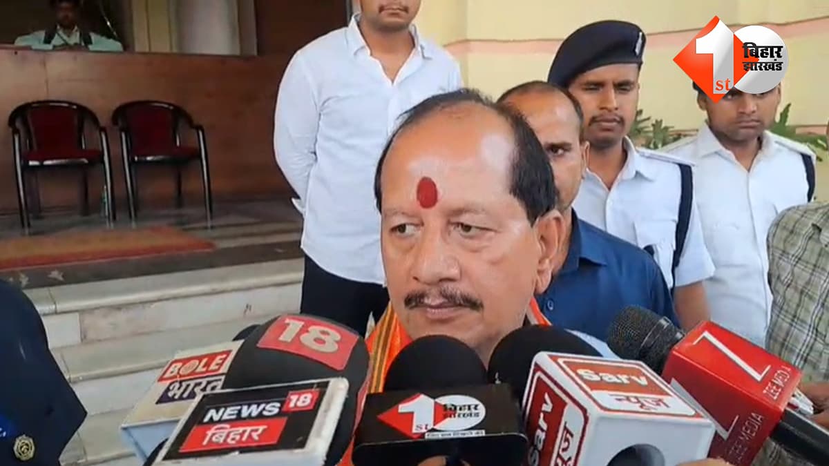 बिहार न्यूज