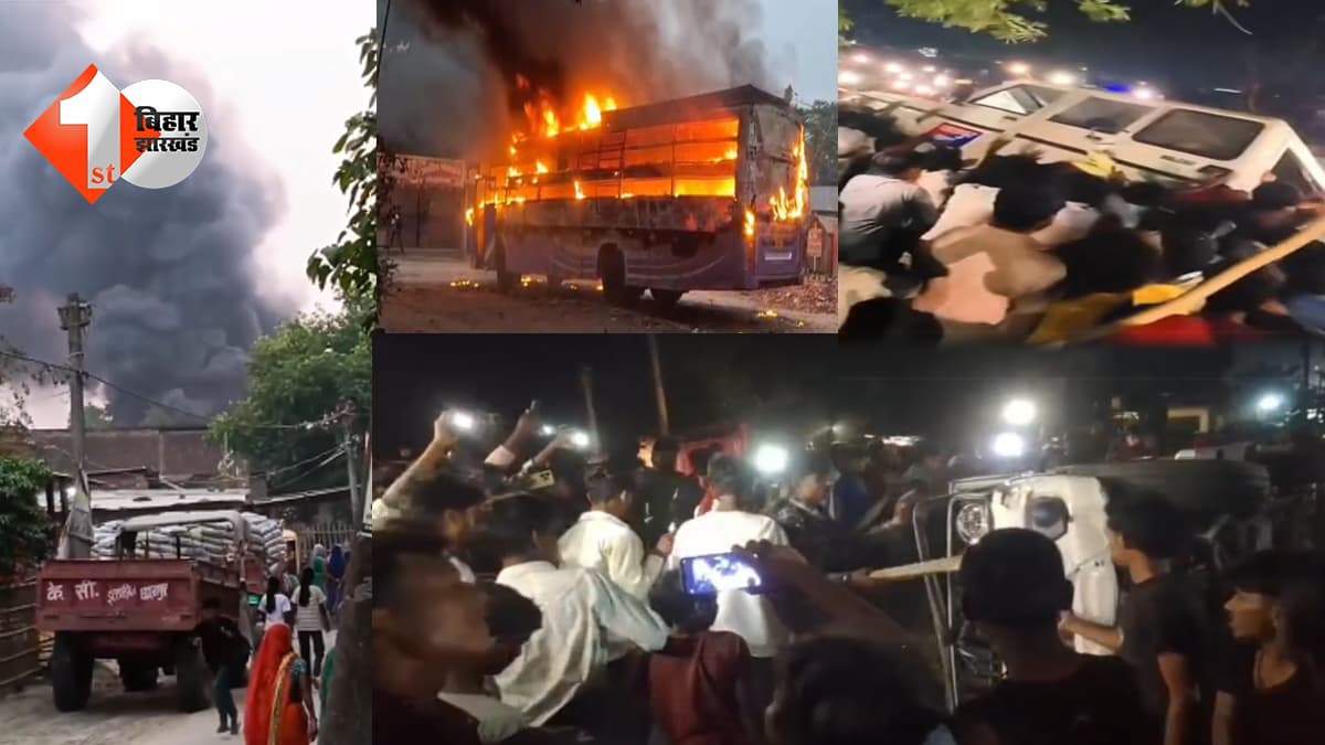 बिहार न्यूज